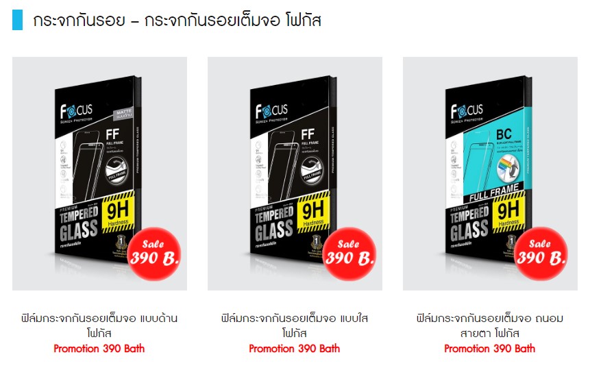 Focus Glass Iphone Discount More 12 Cover 2