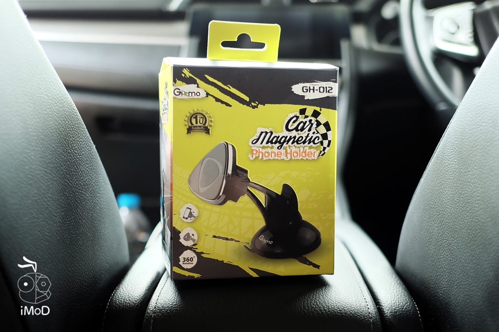 Gizmo Easy Magnetic Car Holder 12