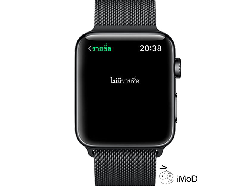 big-data-gets-bigger-with-the-iphone-apple-watch-in-healthcare-industry