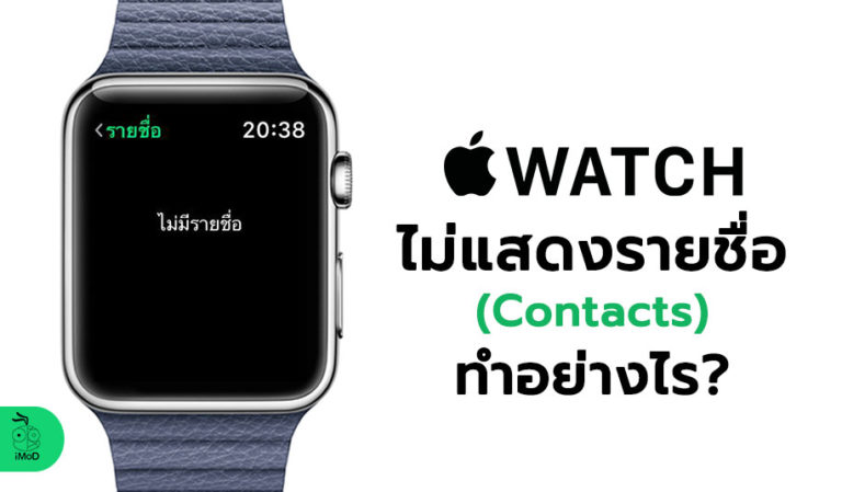 apple watch gps 6