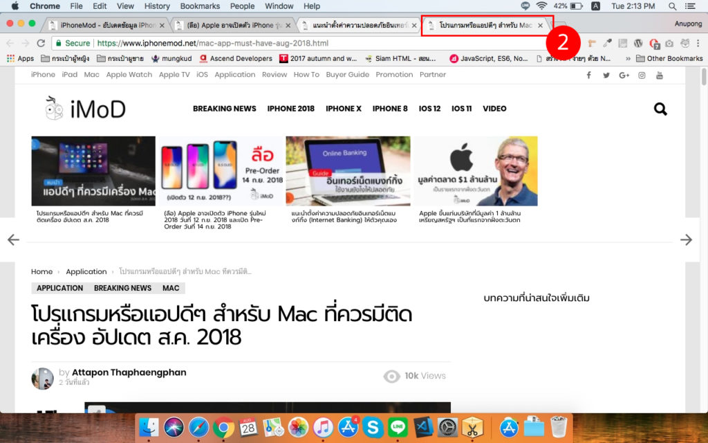 How To Move Mulit Tab Chrome On Mac 2