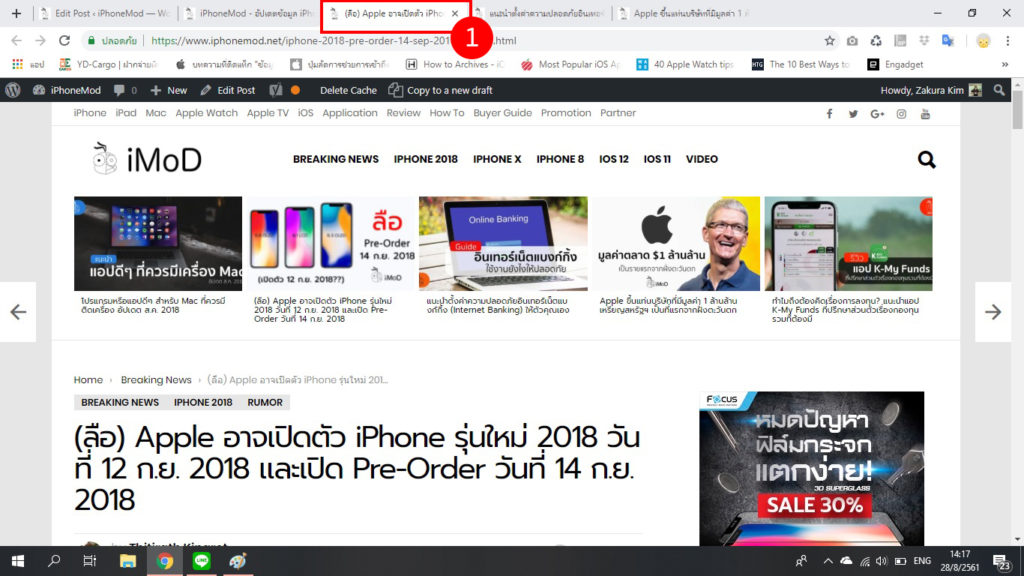 How To Move Mulit Tab Chrome On Windows 1