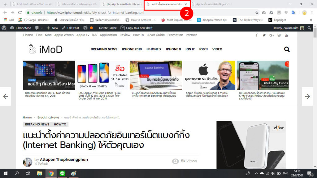 How To Move Mulit Tab Chrome On Windows 2