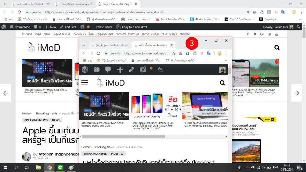 How To Move Mulit Tab Chrome On Windows 3