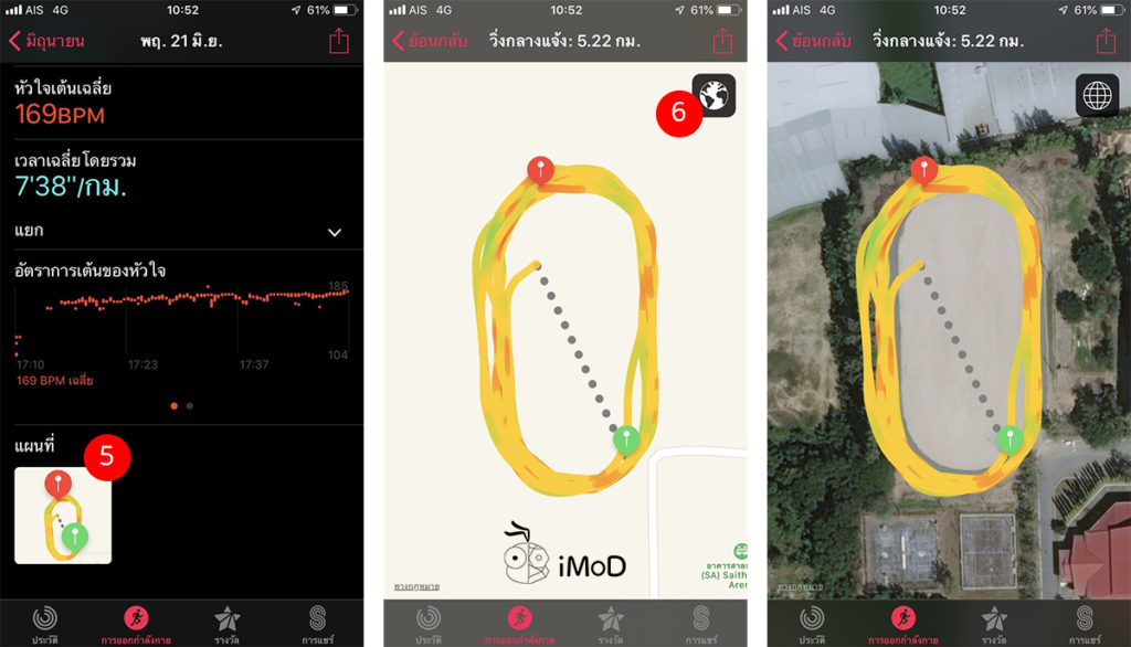 How To See Activity Map Apple Watch After Workout 2