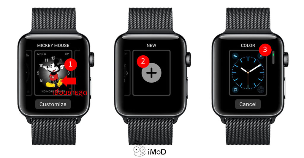 How To Set Apple Logo To Apple Watch Face 2