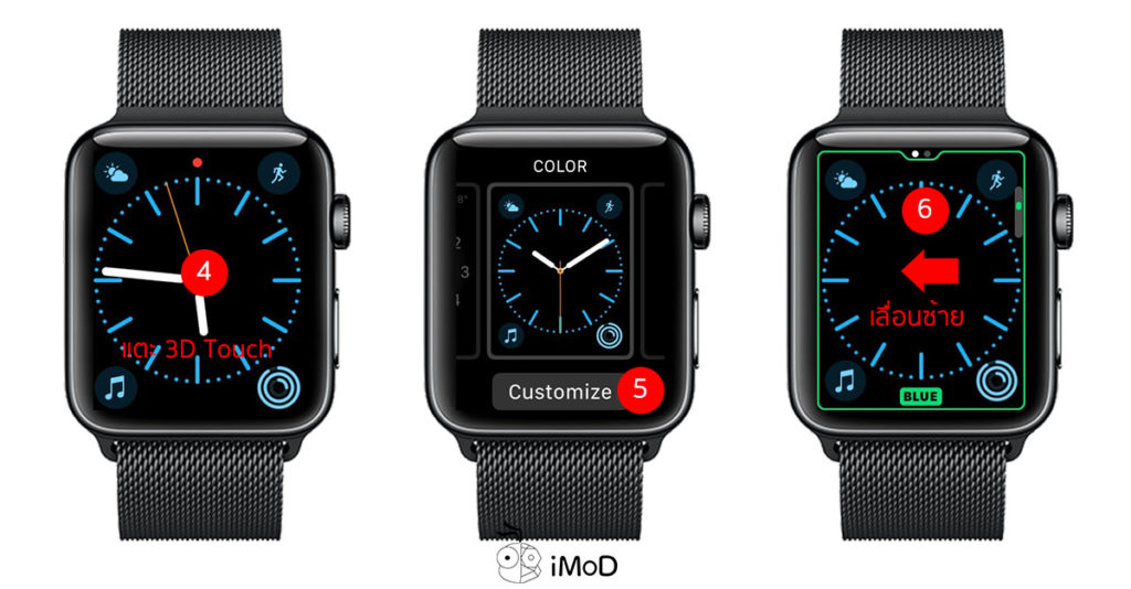 How To Set Apple Logo To Apple Watch Face 3