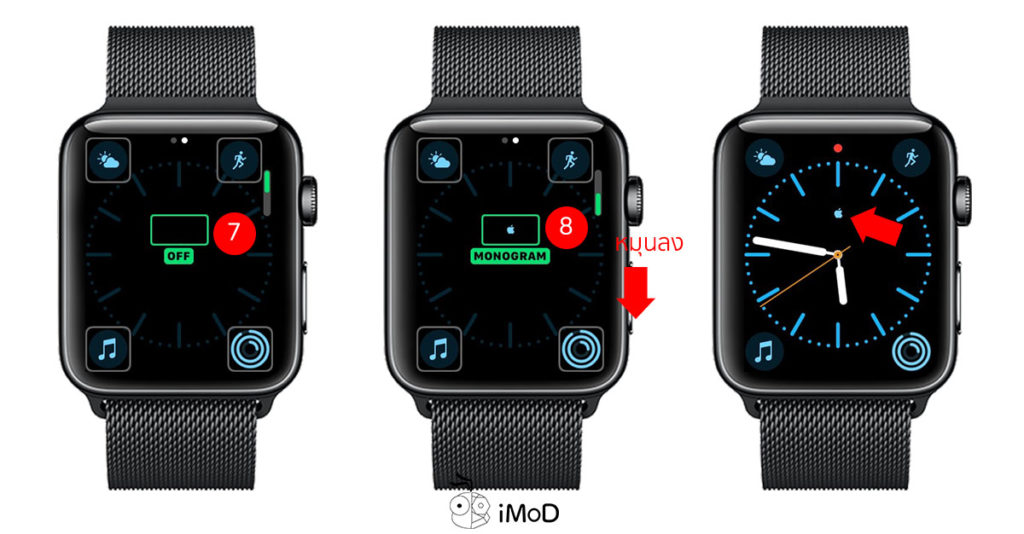 How To Set Apple Logo To Apple Watch Face 4