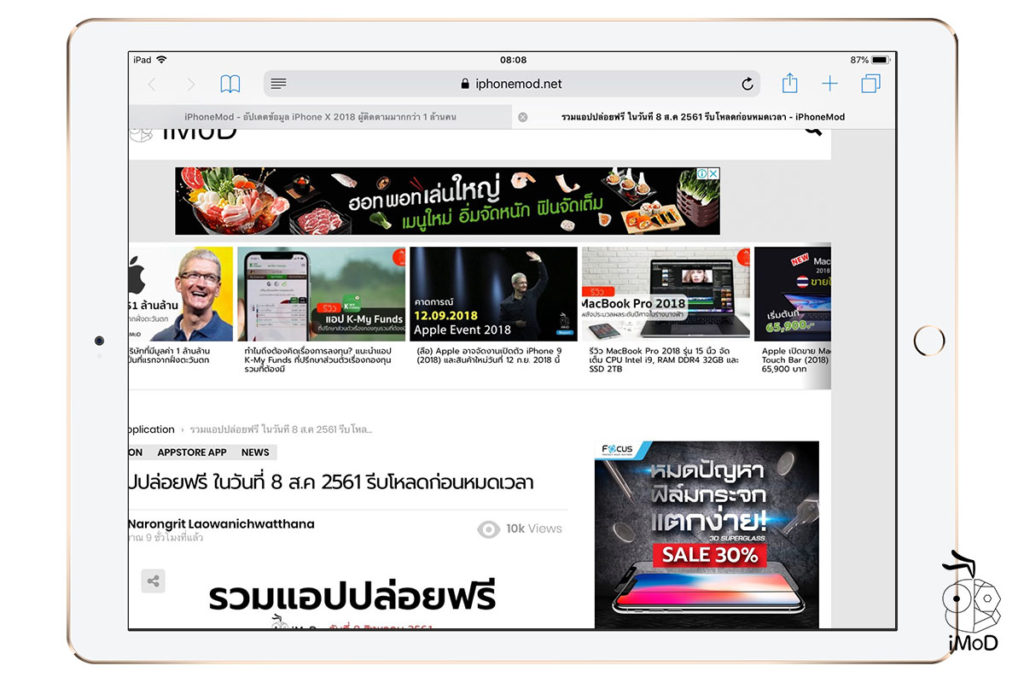 safari split screen iphone 6 safari split screen iphone 6