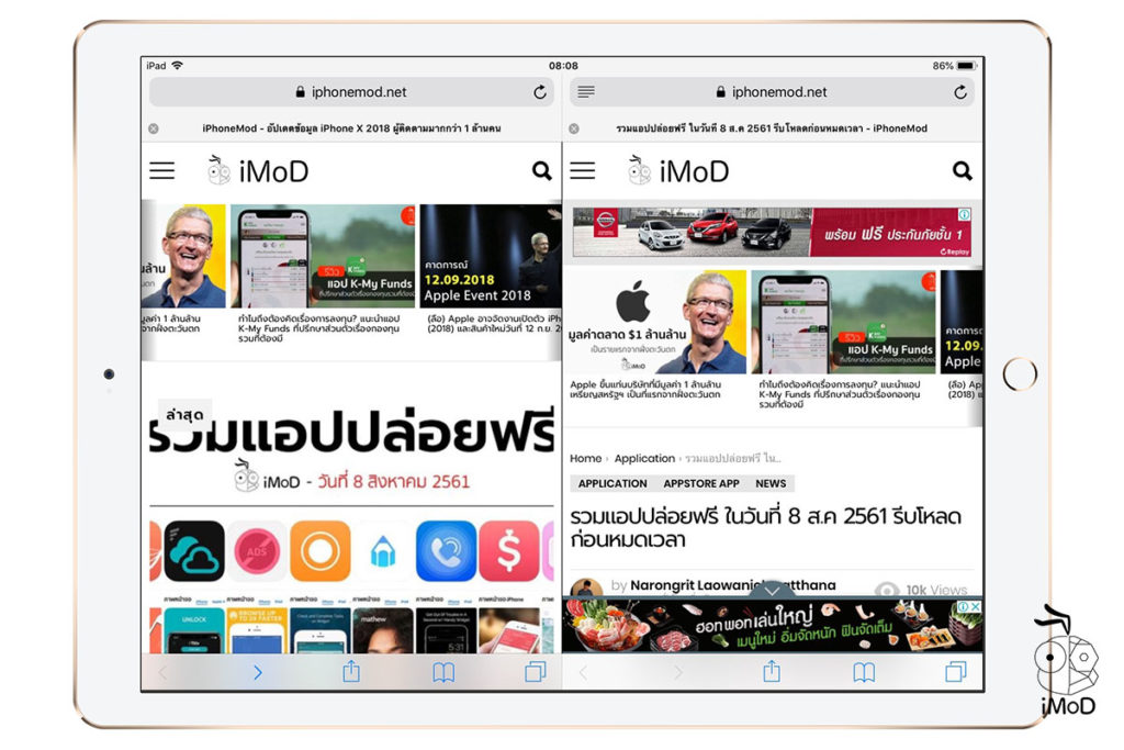 How To Use Safari Split View 18
