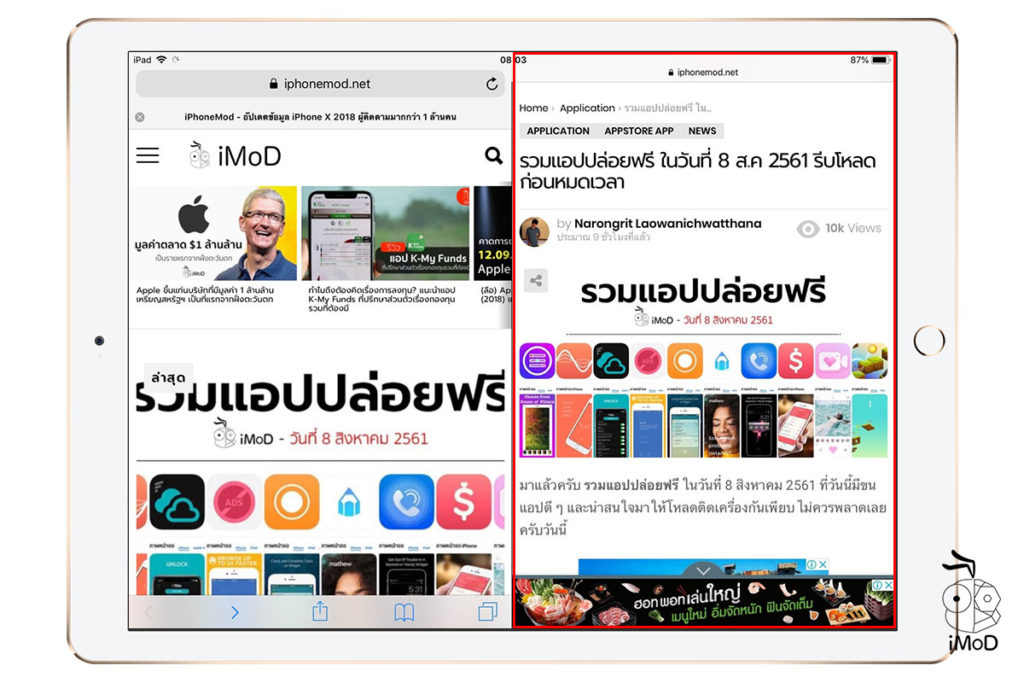 How To Use Safari Split View 6