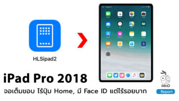 Icon Img Ios 12 Beta 5 Confirm Rumored Design Ipad Pro 2018 Cover