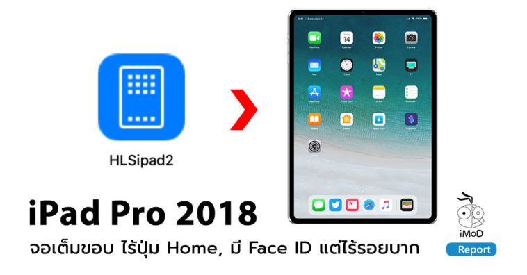 Icon Img Ios 12 Beta 5 Confirm Rumored Design Ipad Pro 2018 Cover