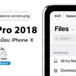 Ios 12 Beta 5 Ipad Pro 2018 Rounded Corners