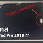 Ipad Pro 2018 Case Leaks Photo Move Smart Connector