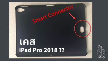 Ipad Pro 2018 Case Leaks Photo Move Smart Connector Cover
