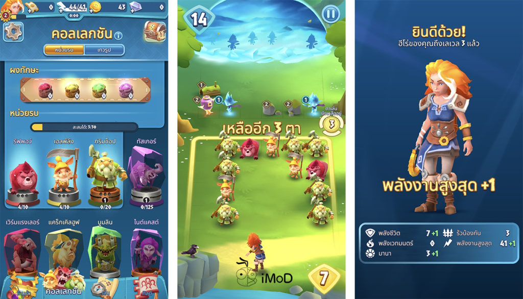 Legend Of Solgard Puzzle Rpg Iphone Ipad 1