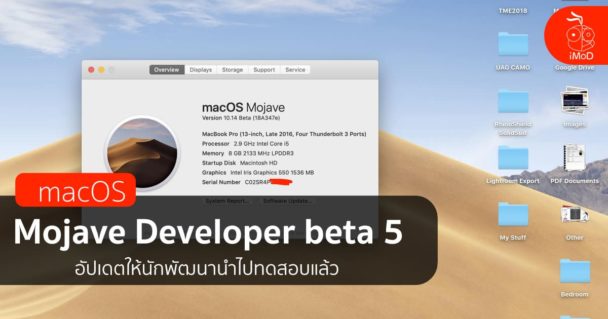 Mocha Pro 2023 v10.0.3.15 download the new version for mac