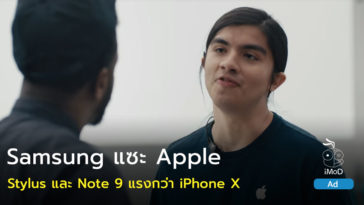 Samsung 2 New Ad Attacking Iphone X Stylus Power Cover 1