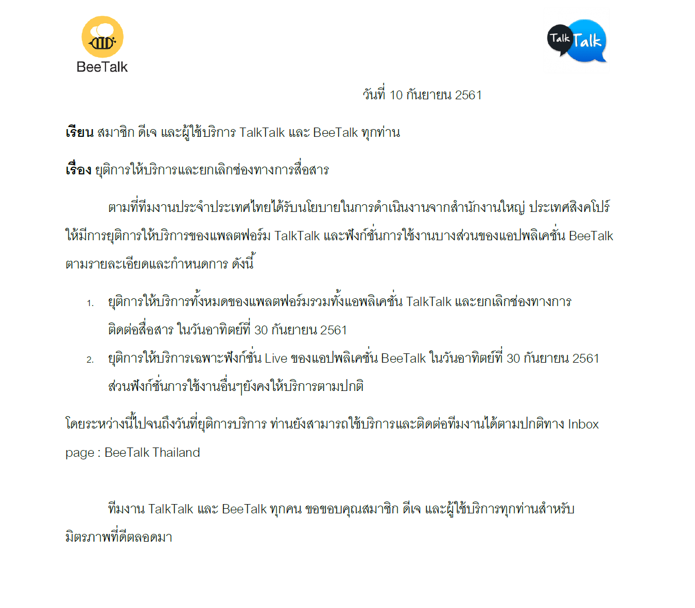 41626380 973878102820801 3479114859142971392 O