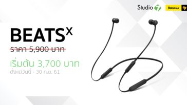 Beatsx Sale Studio7 Cover