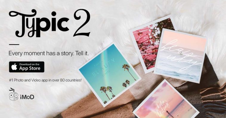 App Typic2 Cover
