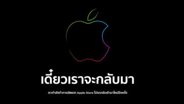 Apple Store 2018 Closed