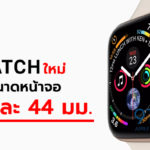 Apple Watch Series 4 Display 40 Mm 44 Mm Cover