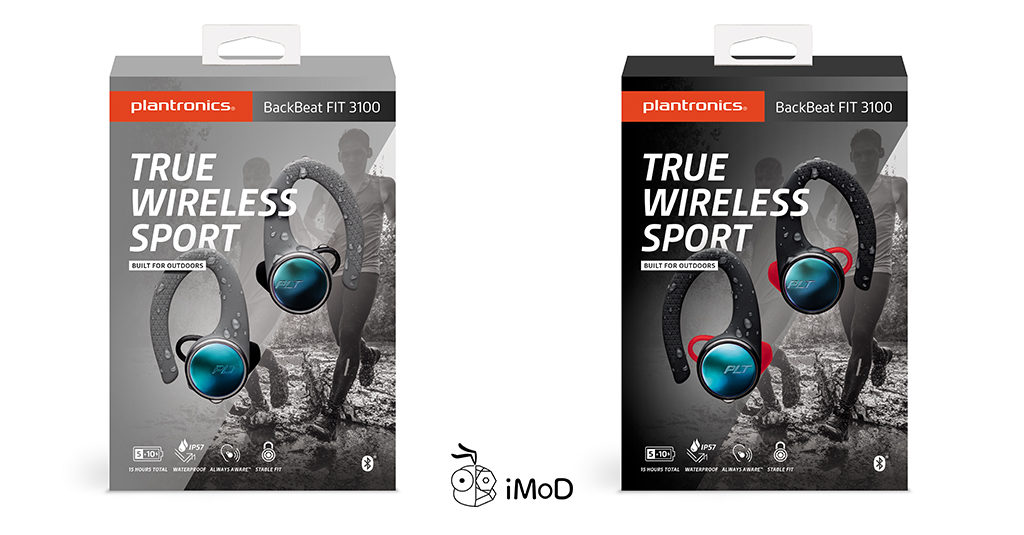 Backbeat Fit 3100 True Wireless Sport 5