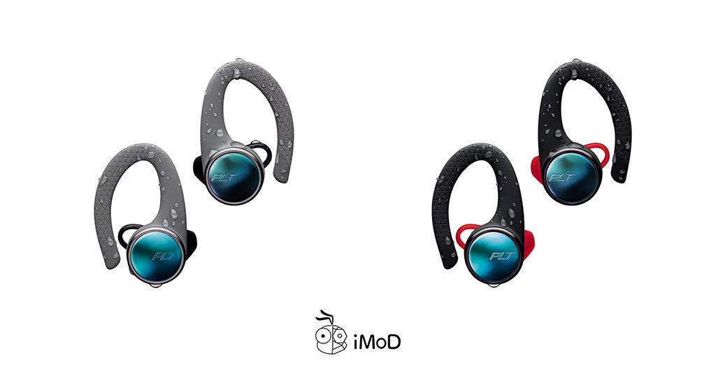 Backbeat Fit 3100 True Wireless Sport 6