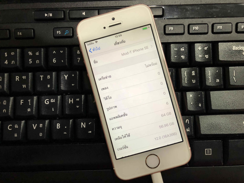 Downgrade Ios 12 To Ios 11 4 1 By Itunes Retain005