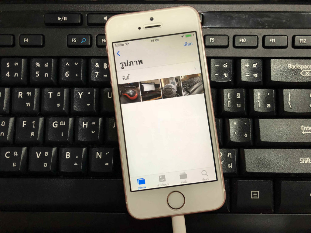 Downgrade Ios 12 To Ios 11 4 1 By Itunes Retain007