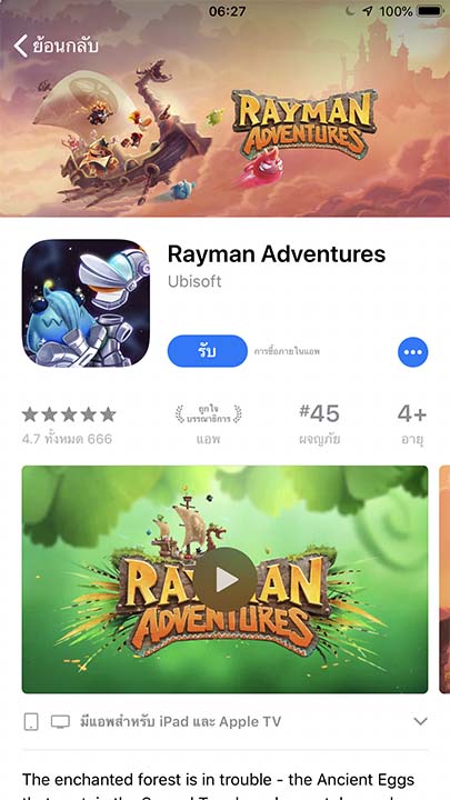 Game Rayman Adventures Footer