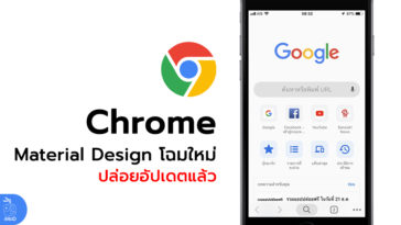 Google Chrome New Material Design Release