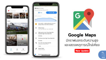 Google Maps Update Show Event And Route Graph