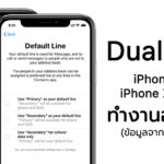 How Dual Sim Support Iphone Xs And Iphone Xs Max