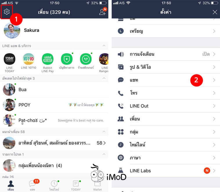 line-2018