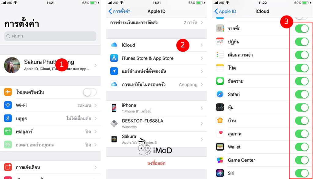 How To Save Iphone Storage Space Ios 12 13