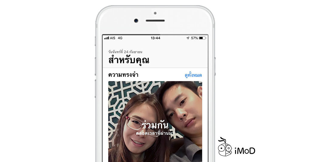 How To Share Photos In Ios 12 7