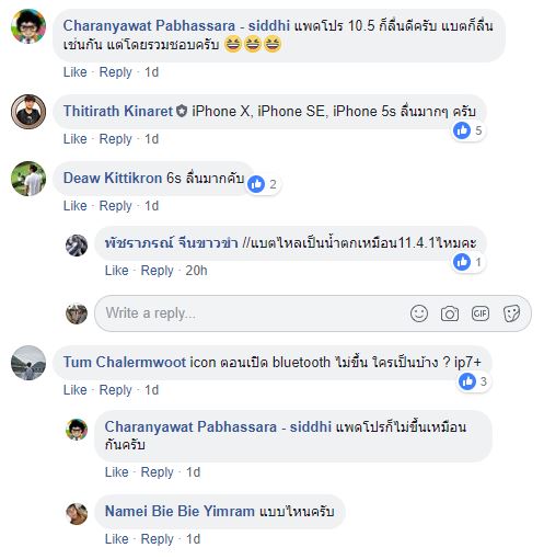 Iphone User Thailand Ios 12 (3)