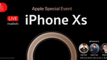 Iphone Xs Liveblog Cover