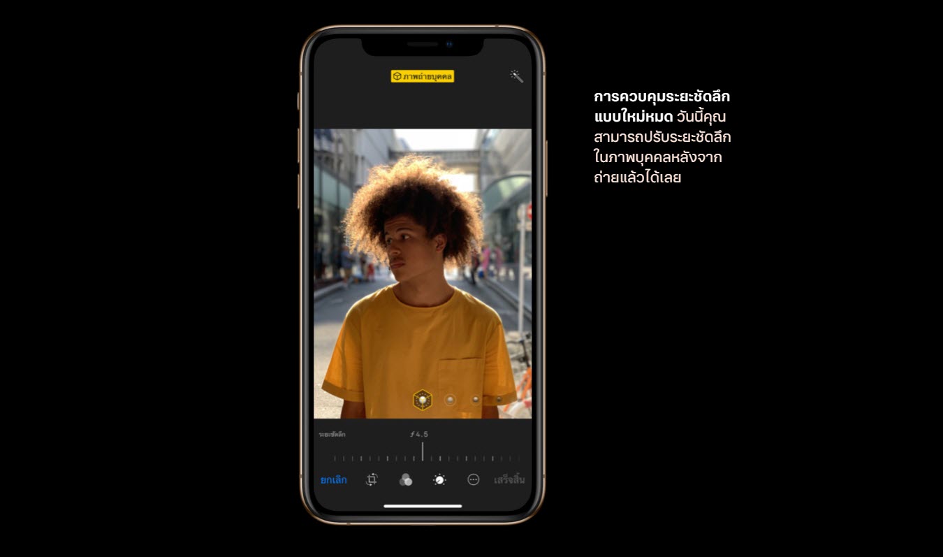 Iphone Xs Portrait
