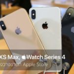 Iphone Xs Real Devices Cover
