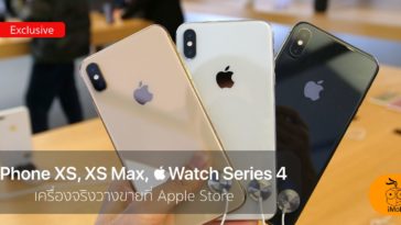 Iphone Xs Real Devices Cover