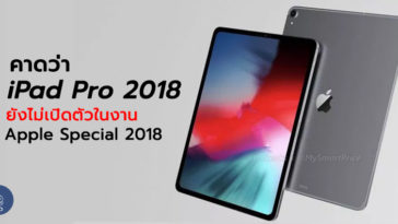 Not Found Ipad Pro 2018 Apple Sitemap