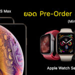 Pre Order Apple Watch Series 4 High Than Expect Iphone Xs Low Than Expect