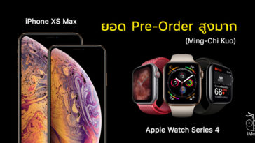 Pre Order Apple Watch Series 4 High Than Expect Iphone Xs Low Than Expect