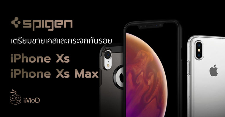 Spigen Prepare Sell Iphone Xs Iphone Xs Max Case Glass Cover