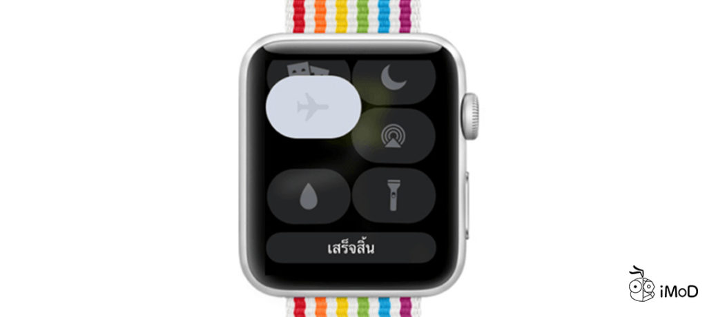 Update Watch Os 5 What S New 11