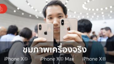 เครื่องจริง Iphone Xs Xr